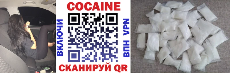 Купить где  Рубцовск  COCAIN 99% 