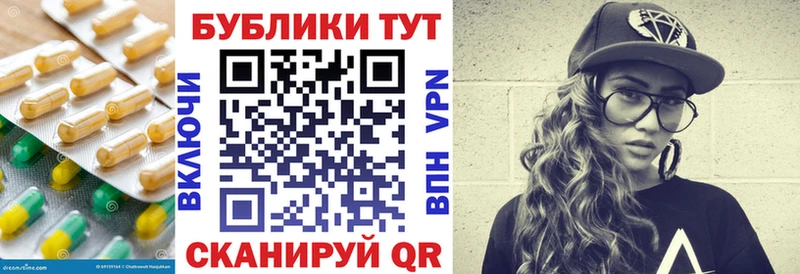 Купить закладки  Рубцовск  Ecstasy Дубай 