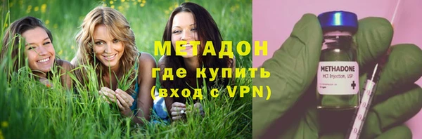 стаф Заволжск