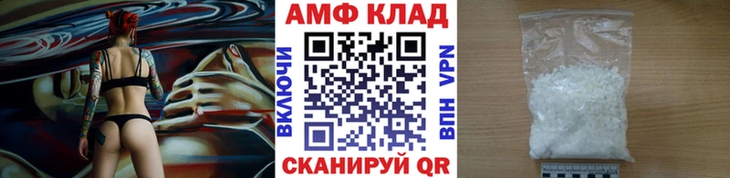 Метамфетамин винт  Купить  Рубцовск 