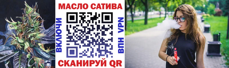 Купить где  Рубцовск  Дистиллят ТГК вейп с тгк 